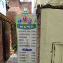 정림쌈장명가 이미지