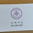 지은메디 이미지