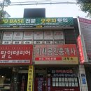 오로지수능