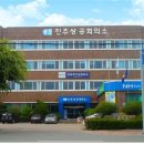 신흥정공(주) 이미지