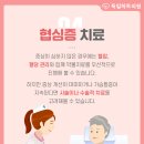 신호내과의원 이미지