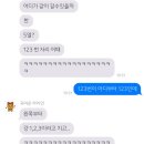 (주)슛업 | 슈퍼주니어 콘서트 : 슈퍼쇼 스핀오프 하프타임