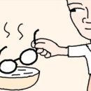 서림안경 이미지