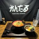 칸타루라멘 | 대구 상인동 초신상 라멘 맛집 [칸타루라멘] 내돈내산 후기