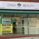 수암로190번길 이미지