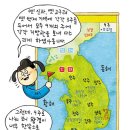 도지사·시장… 1300년 전 통일신라 때도 있었죠 이미지