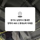 청학로중앙길 이미지