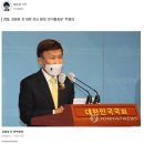 (식스센스급 반전)"광복회 국회카페 비자금 주도자는 김원웅 아닌 언론 제보자" 이미지