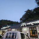 소양강숯불닭갈비 네이버블로그