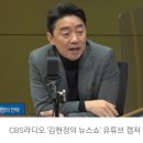 이재명 측 강훈식, 박근혜 오촌조카 사건 꺼낸 까닭은 이미지