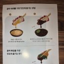 지에스(GS)25동해한섬점 | 창원 문어 맛집 동해 활문어 요리 전문점 먹물집