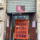 호성피앤피