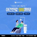 연세좋은치과기공소 이미지
