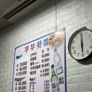 상남동162 | 창원 방어 맛집 | 창원 방어 추천, 상남동 부부횟집 후기(상남시장 방어회)