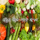 화정식품 이미지