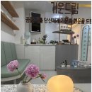 드림한의원 이미지