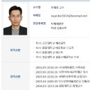 비전과학산업 | 원광디지털대학교 차문화경영학과 2학기 학과목 차의 성분과학 수강 후기