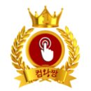 뉴스카이모텔 - 창원시 성산구 용지로117번길 28 | 뉴스카이모텔
