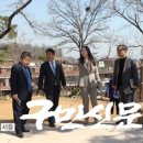 연일근린공원 이미지