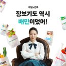놀라운형제들