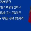 ★ 노년의 행복 십계명 ★ 이미지