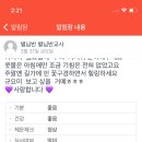 키즈노트 이미지