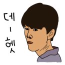 해나루펜션 이미지