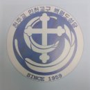 백령도 백령성당