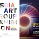 (주)한국미디어아트 이미지