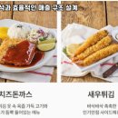 황금코다리 이미지