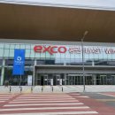 대구전시컨벤션센터(동관) 이미지