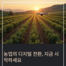 DJI T10 방제드론 완벽 리뷰