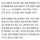 Polygon Re 이미지