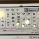 재벌국수 이미지