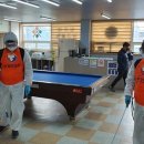 문경당구장 이미지