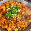 소문난 닭갈비 & 부대찌개