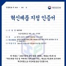 범호산업