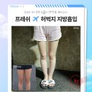 포인트성형외과의원 이미지