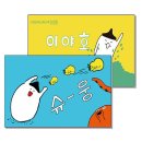 냐무냐무 이미지