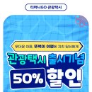 춘천세종관광호텔 이미지