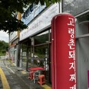 다이소 연경지구점 이미지