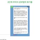초급 영화영어(특별) | 성인초급영어, 제대로 시작해보셔야 하지 않을까요?