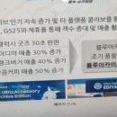 GS25 청룡점 네이버블로그