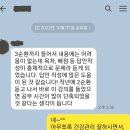 행정법 내용정리 및 답안첨삭 과외수업을 진행합니다[20회팀,14회팀] 이미지