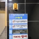 바디움울산