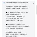 국가대표회센터동탄