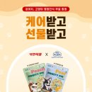 피플앤펫 - 용산구 보광로31길 7 | 피플앤펫