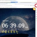 예삐모닝😄 토욜오전 상큼하게 breathe 뮤비스밍 어때요? 네이버에 최적화된 브라우저인 🍀pc웨일브라우저🍀를 이용하여 유튜브 스밍 편하게 하기 이미지