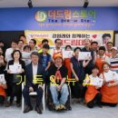 23더드림