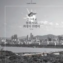 대교미디어주 이미지